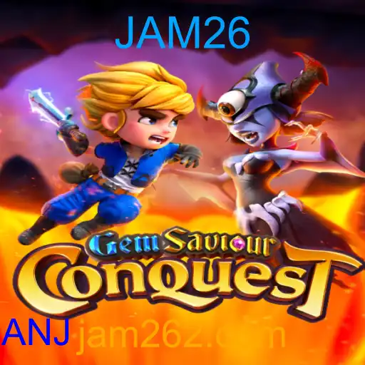 GemSaviourConquest